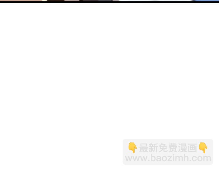 《重生小医仙》第91话 博弈 第14页