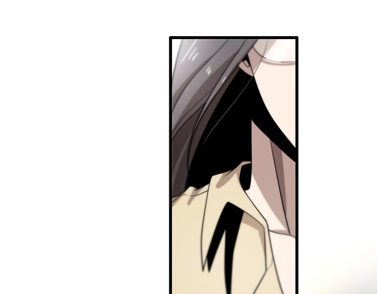 《重生小医仙》第91话 博弈 第15页