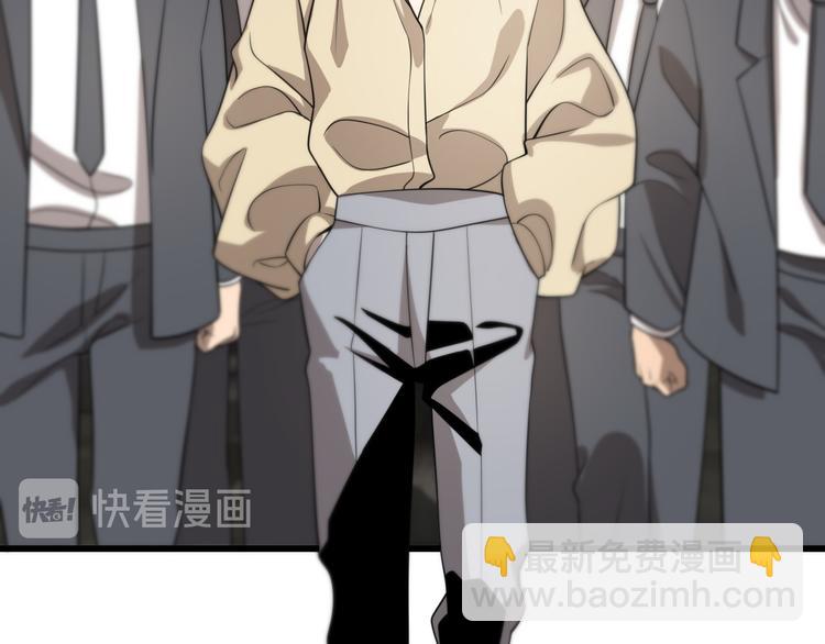 《重生小医仙》第91话 博弈 第17页