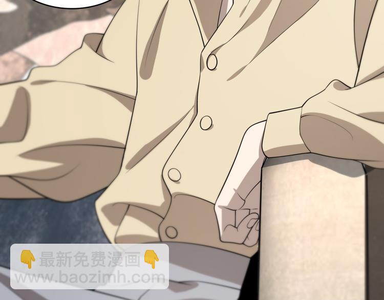 《重生小医仙》第91话 博弈 第19页