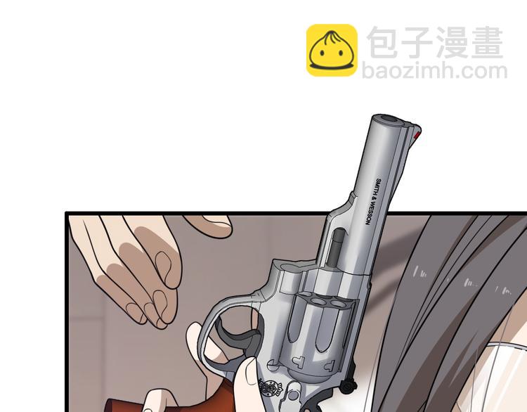 《重生小医仙》第91话 博弈 第24页