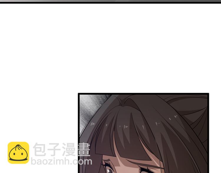 《重生小医仙》第91话 博弈 第31页