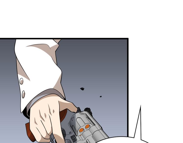 《重生小医仙》第91话 博弈 第33页