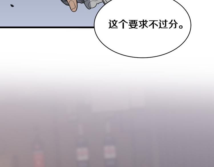 《重生小医仙》第91话 博弈 第34页