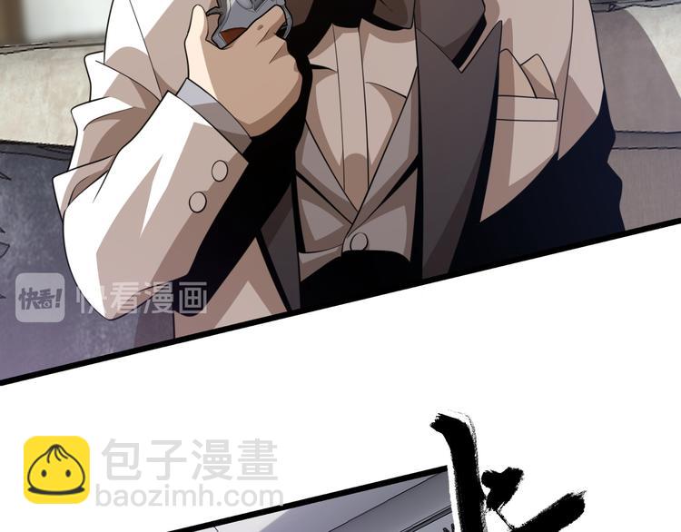 《重生小医仙》第91话 博弈 第36页