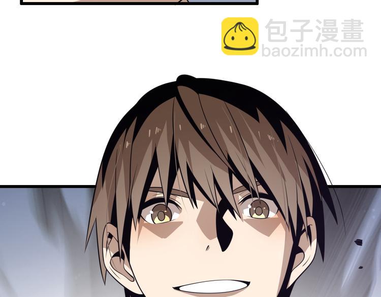 《重生小医仙》第91话 博弈 第38页