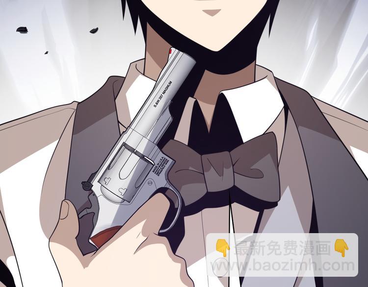 《重生小医仙》第91话 博弈 第39页