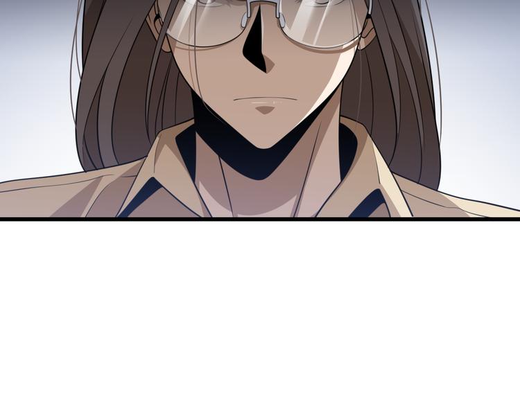 《重生小医仙》第91话 博弈 第41页