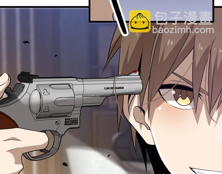 《重生小医仙》第91话 博弈 第44页