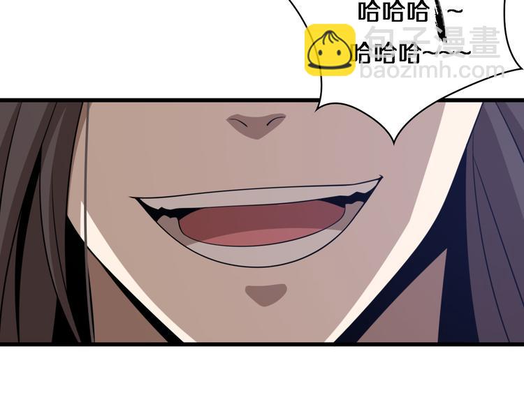 《重生小医仙》第91话 博弈 第50页