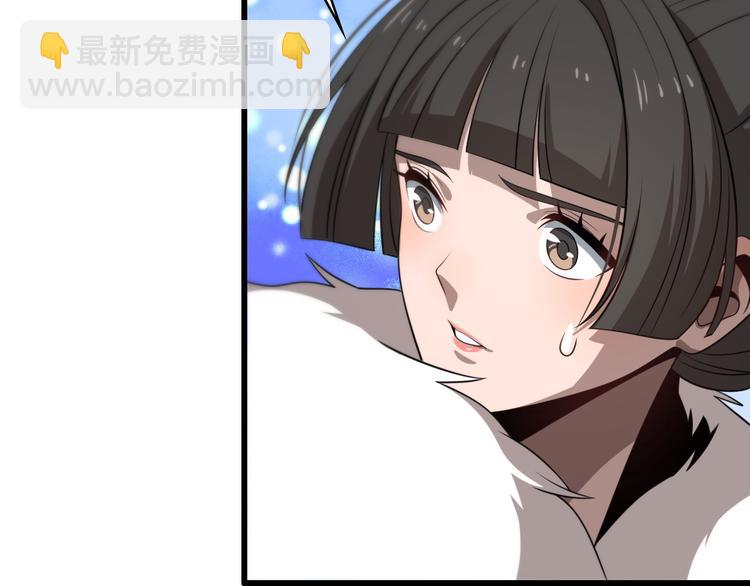 《重生小医仙》第91话 博弈 第9页