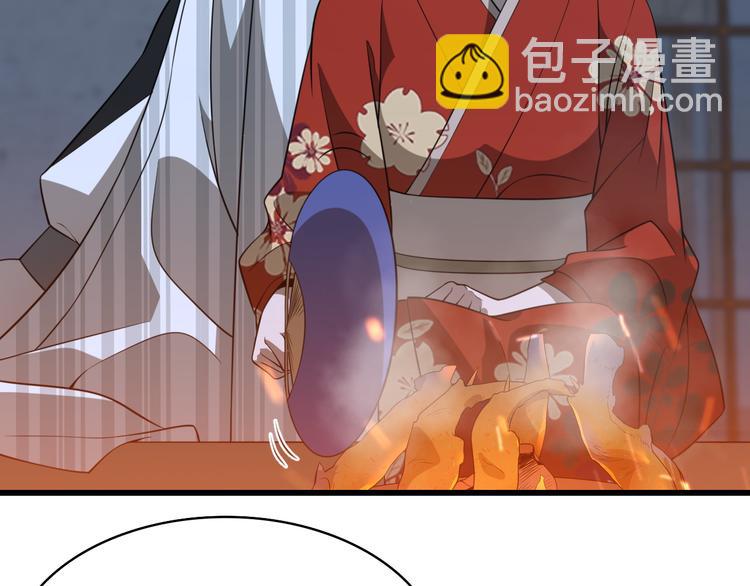 《重生小医仙》第89话 威胁 第10页