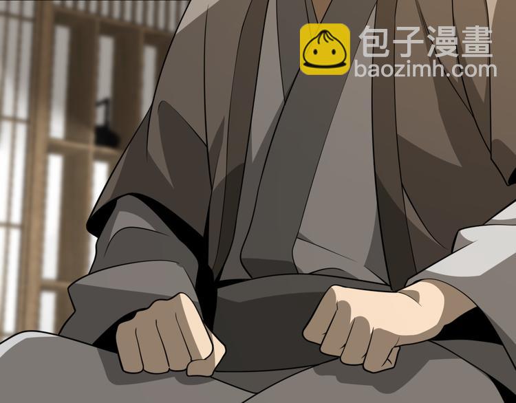 《重生小医仙》第89话 威胁 第22页