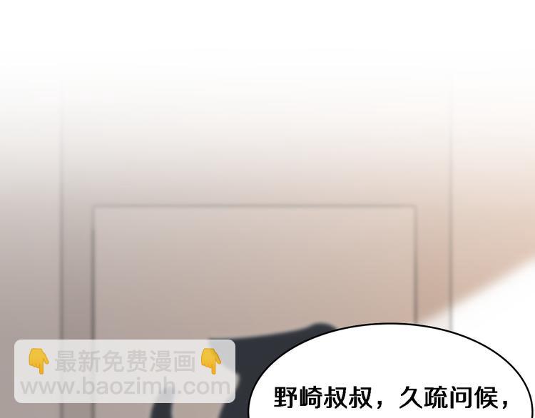 《重生小医仙》第89话 威胁 第24页