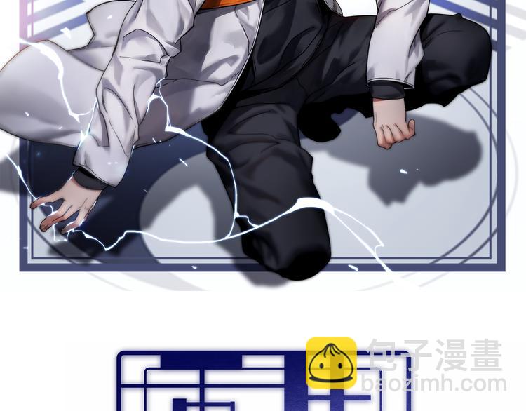 《重生小医仙》第89话 威胁 第2页