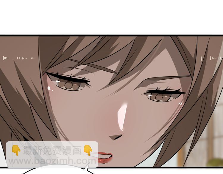 《重生小医仙》第89话 威胁 第39页
