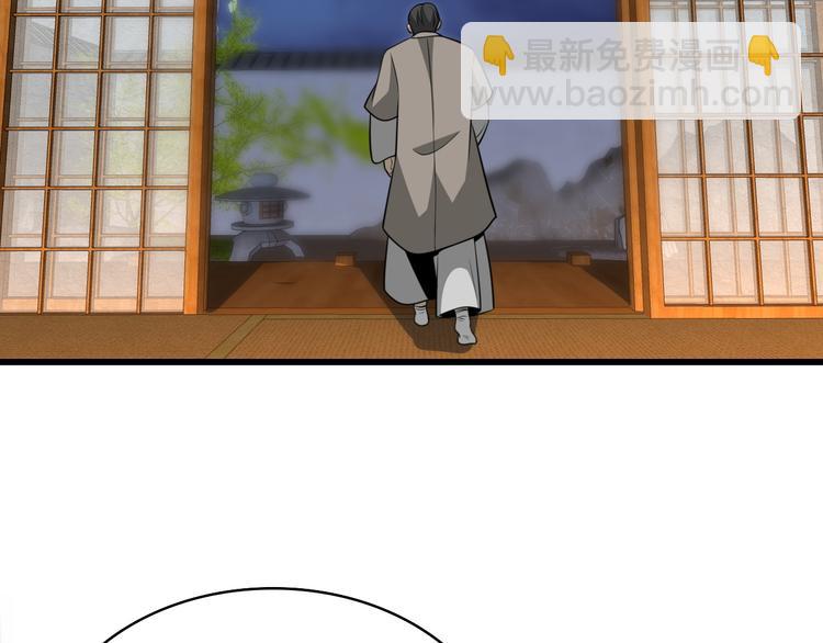 《重生小医仙》第89话 威胁 第43页