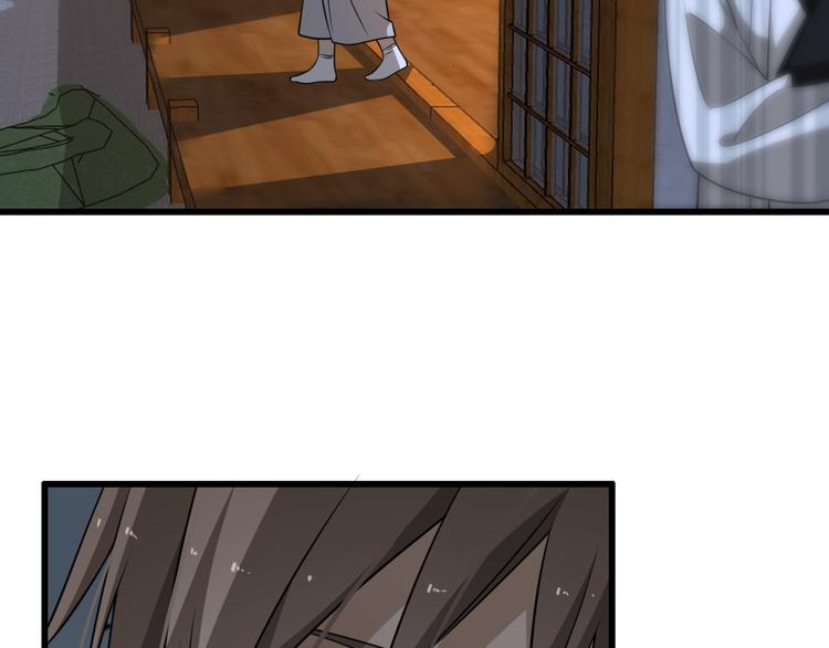 《重生小医仙》第89话 威胁 第45页