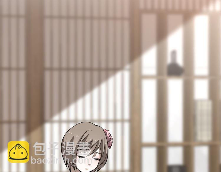 《重生小医仙》第89话 威胁 第48页