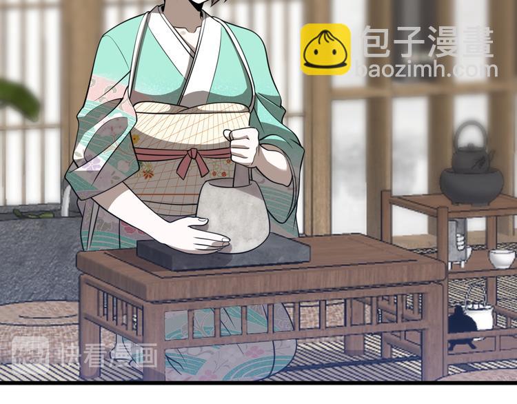 《重生小医仙》第89话 威胁 第49页