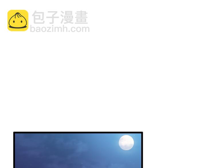 《重生小医仙》第89话 威胁 第5页