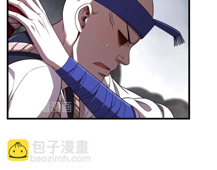 《重生小医仙》第38话 内力化形 第12页
