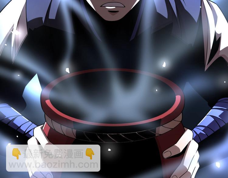 《重生小医仙》第38话 内力化形 第14页
