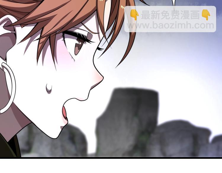 《重生小医仙》第38话 内力化形 第16页