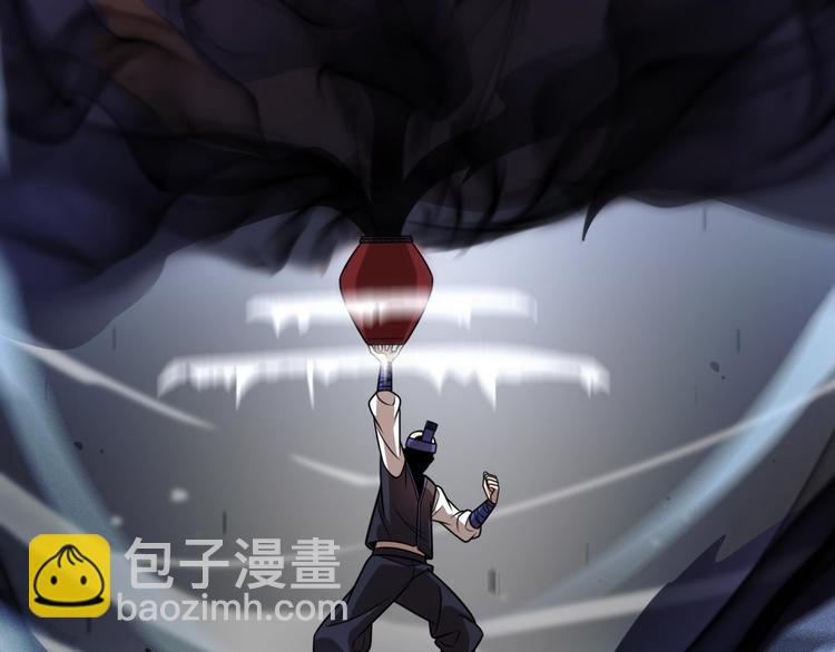 《重生小医仙》第38话 内力化形 第25页