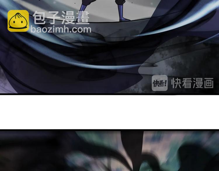 《重生小医仙》第38话 内力化形 第26页