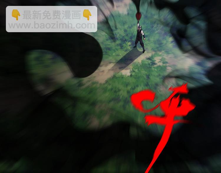 《重生小医仙》第38话 内力化形 第27页