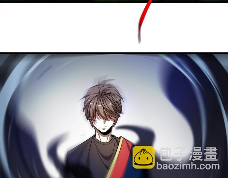 《重生小医仙》第38话 内力化形 第28页