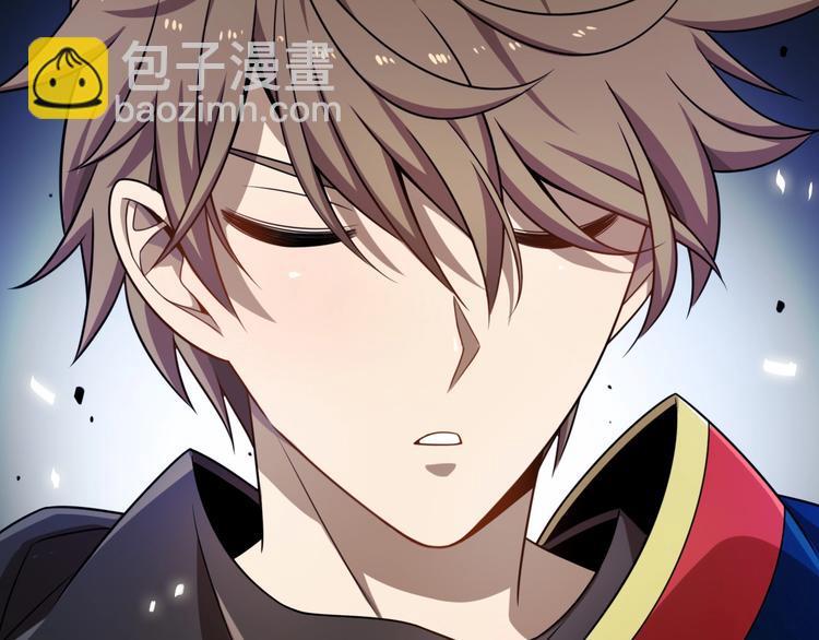 《重生小医仙》第38话 内力化形 第30页