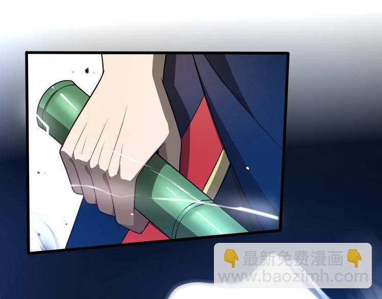 《重生小医仙》第38话 内力化形 第32页