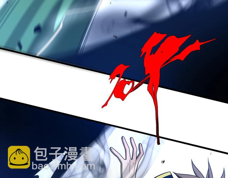 《重生小医仙》第38话 内力化形 第36页