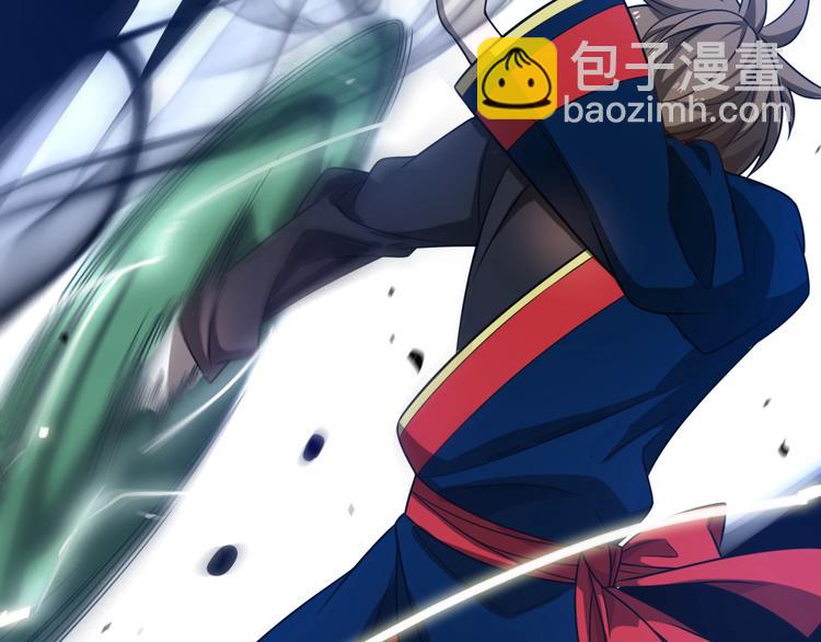 《重生小医仙》第38话 内力化形 第37页