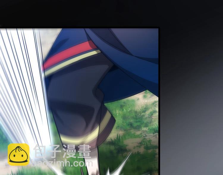 《重生小医仙》第38话 内力化形 第41页