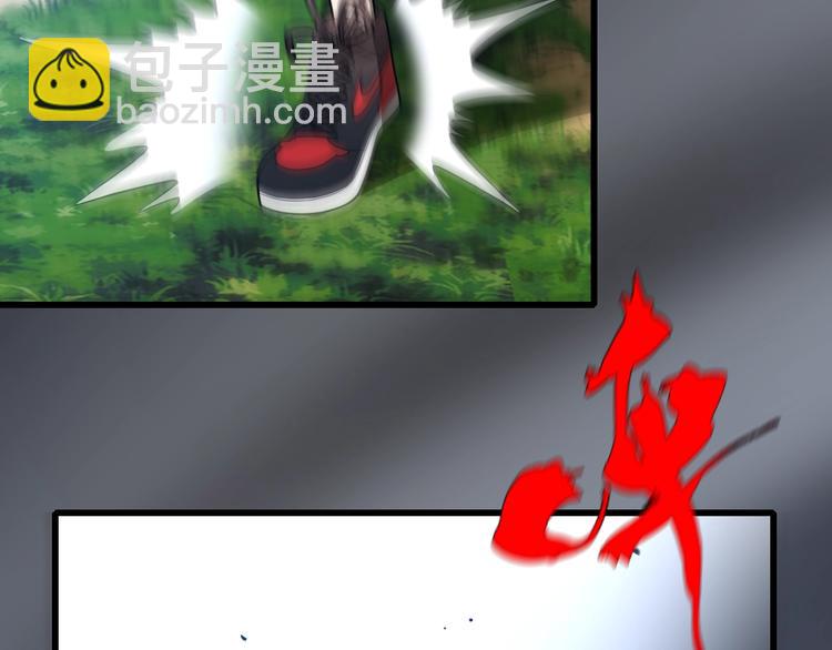 《重生小医仙》第38话 内力化形 第42页