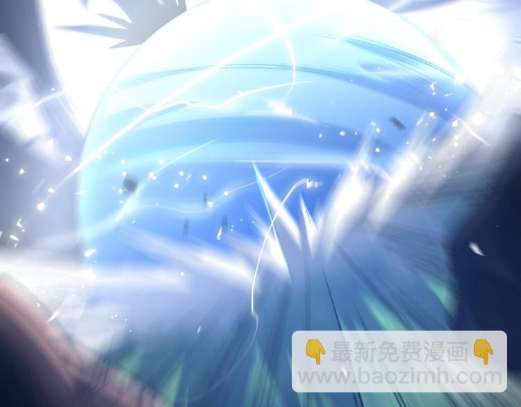 《重生小医仙》第38话 内力化形 第45页