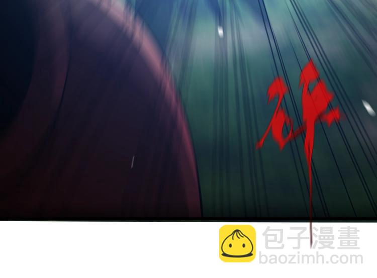 《重生小医仙》第38话 内力化形 第46页