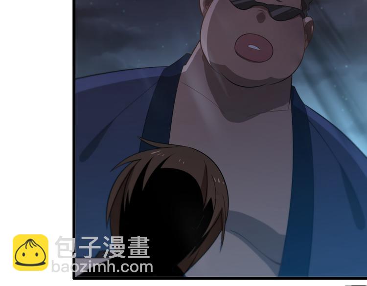 《重生小医仙》第90话 赌神邢傲飞 第10页