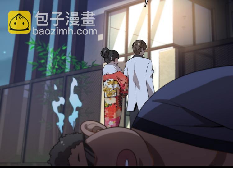 《重生小医仙》第90话 赌神邢傲飞 第14页