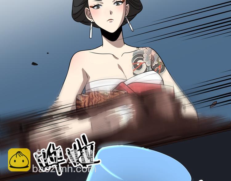 《重生小医仙》第90话 赌神邢傲飞 第35页
