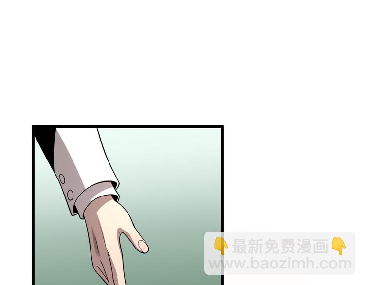 《重生小医仙》第90话 赌神邢傲飞 第42页