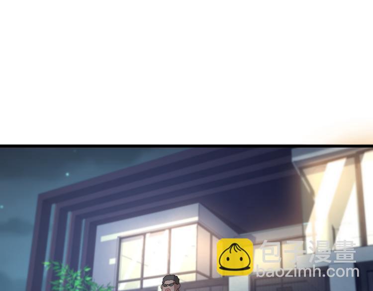 《重生小医仙》第90话 赌神邢傲飞 第5页