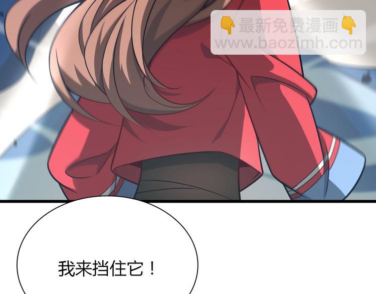 《重生小医仙》第39话 驯蛊之体 第10页