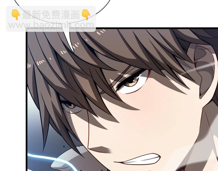 《重生小医仙》第39话 驯蛊之体 第11页