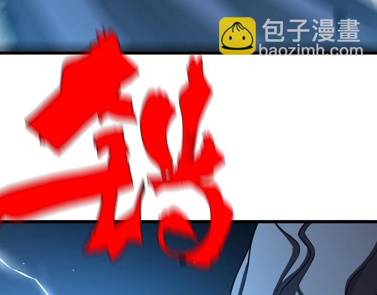 《重生小医仙》第39话 驯蛊之体 第15页