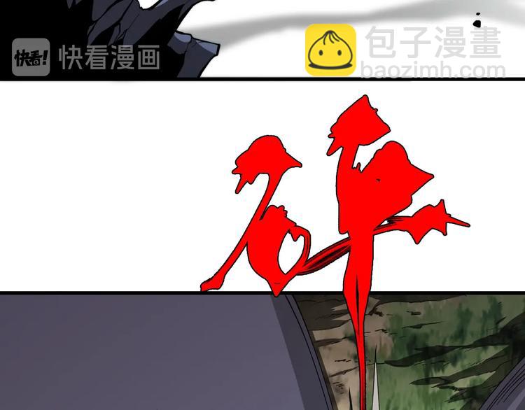 《重生小医仙》第39话 驯蛊之体 第19页