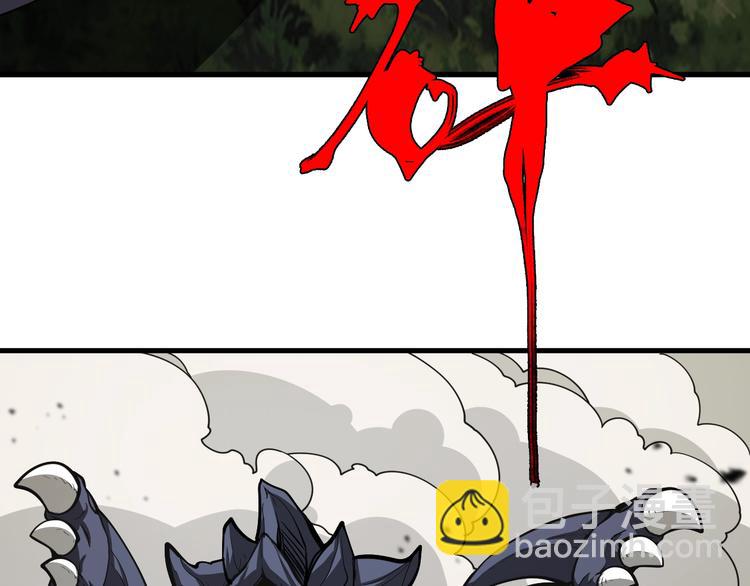 《重生小医仙》第39话 驯蛊之体 第22页